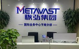 فرع جينان لمركز الأعمال الدولي