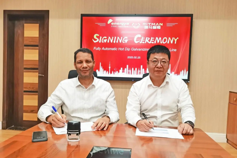 تم توقيع خط إنتاج ريتمان الذكي 120 ، 000 طن مع المملكة العربية السعودية