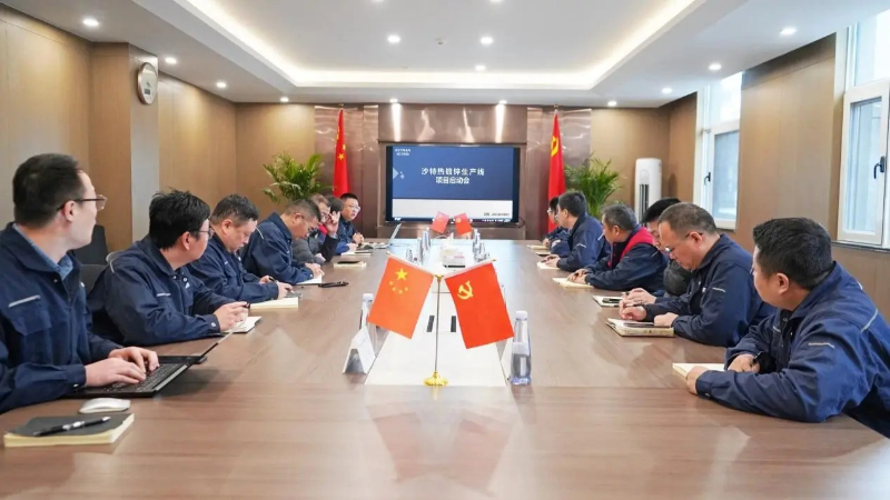 تم توقيع خط إنتاج ريتمان الذكي 120 ، 000 طن مع المملكة العربية السعودية