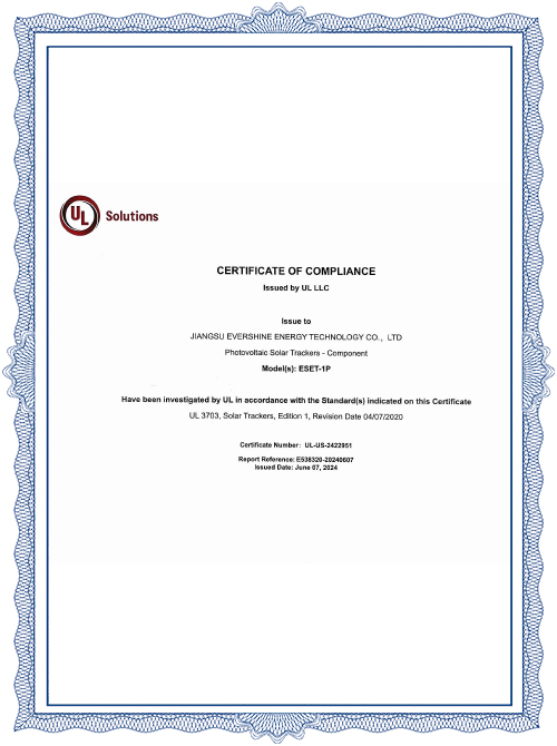 أول إسيت-1 ف