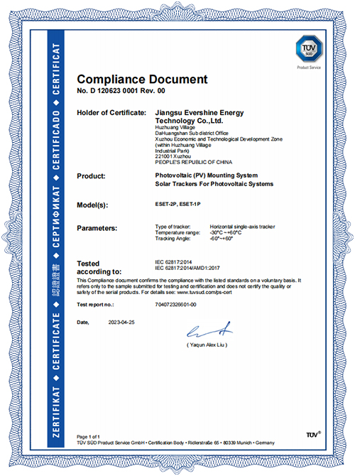 شهادة تي أو سي في