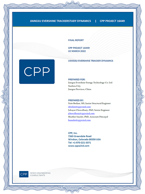 نفق الرياح 2 ص 1