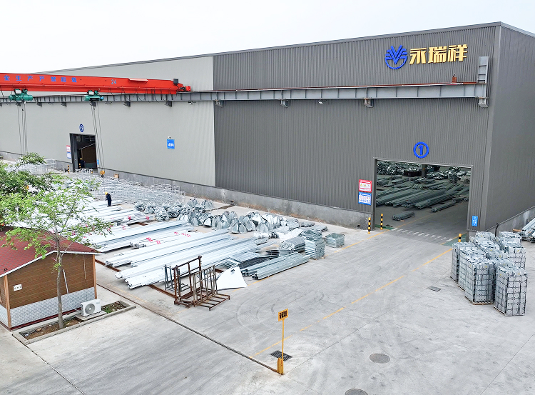 يونغرويشيانغ