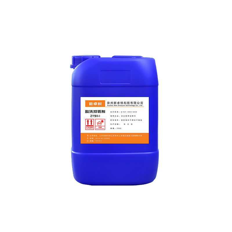 التخليل الدخان القامع