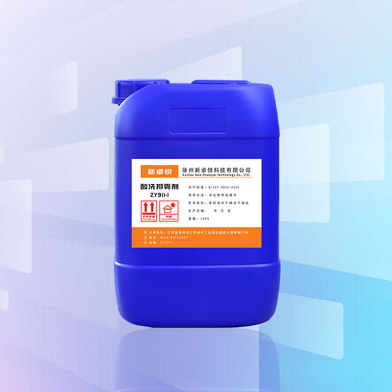 التخليل الدخان القامع