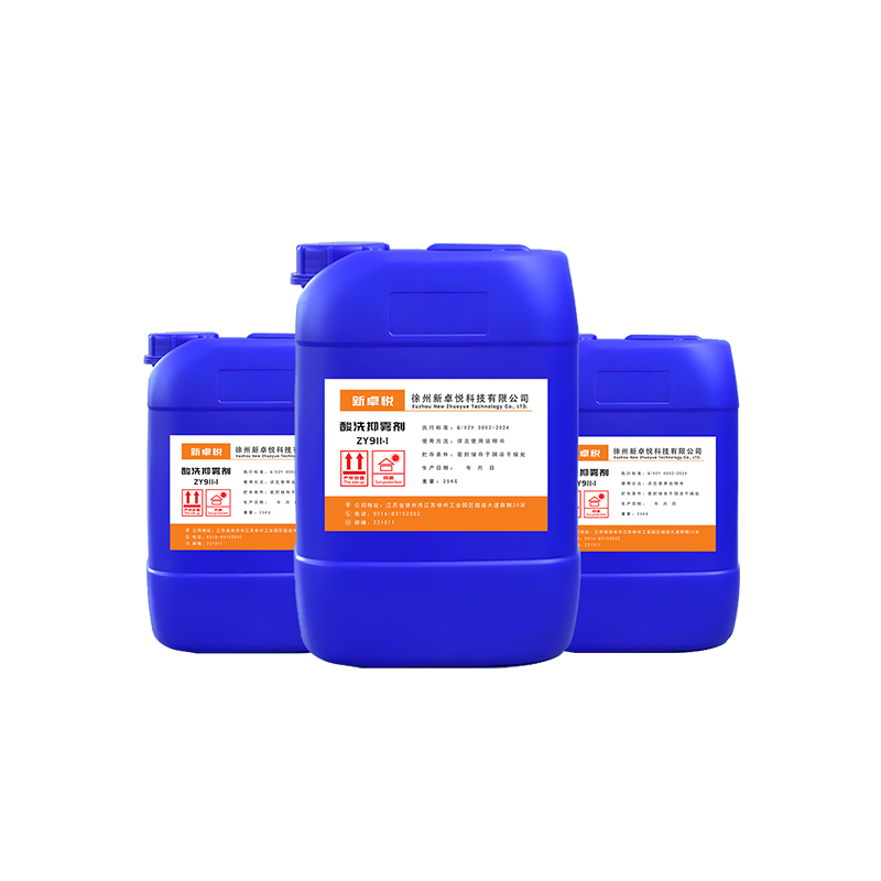 التخليل الدخان القامع